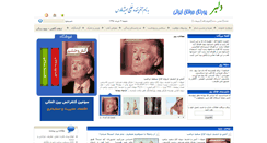 Desktop Screenshot of delbar.us